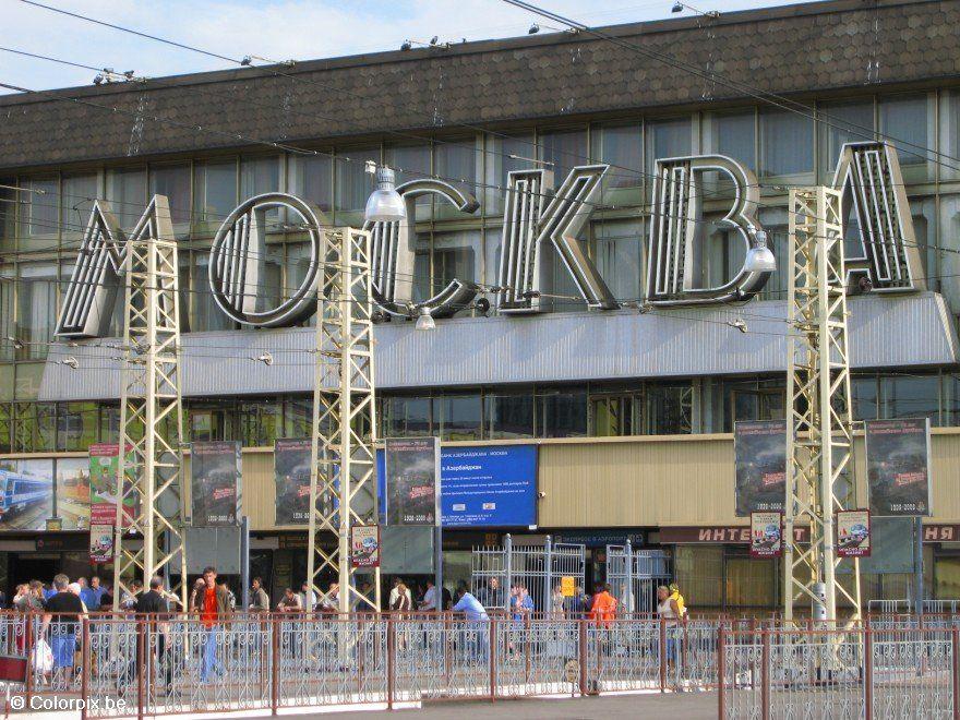 Foto moskauer bahnhof